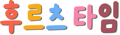 Fruits Time Logo